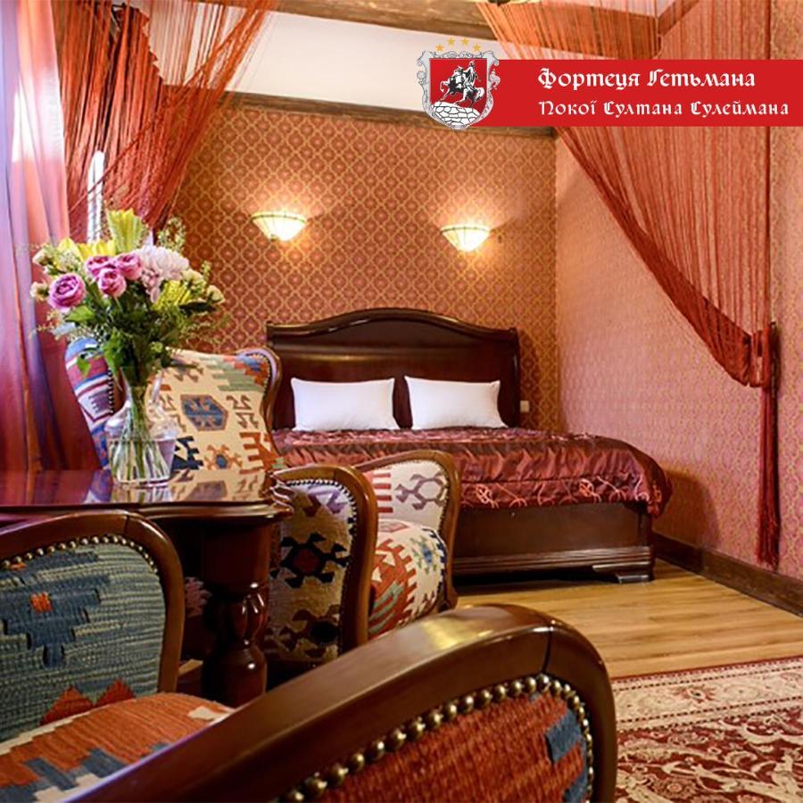 Hotel Fortetsya Hetmana Hatne Buitenkant foto