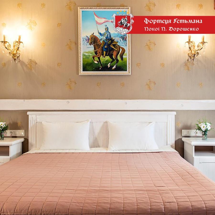 Hotel Fortetsya Hetmana Hatne Buitenkant foto