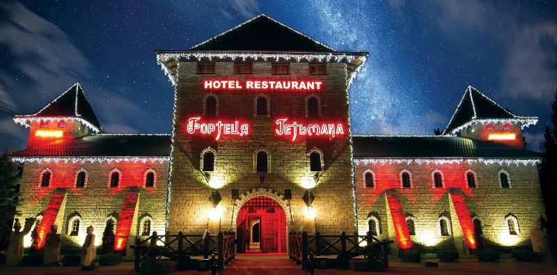 Hotel Fortetsya Hetmana Hatne Buitenkant foto